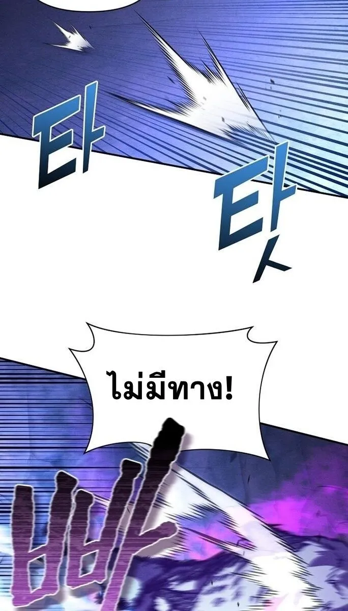 I Became the Successor of the Martial God ผ_ส_บทอดแห_งเทพย_ทธ ตอนที่ ตอนที่ 26 รูปที่ 30
