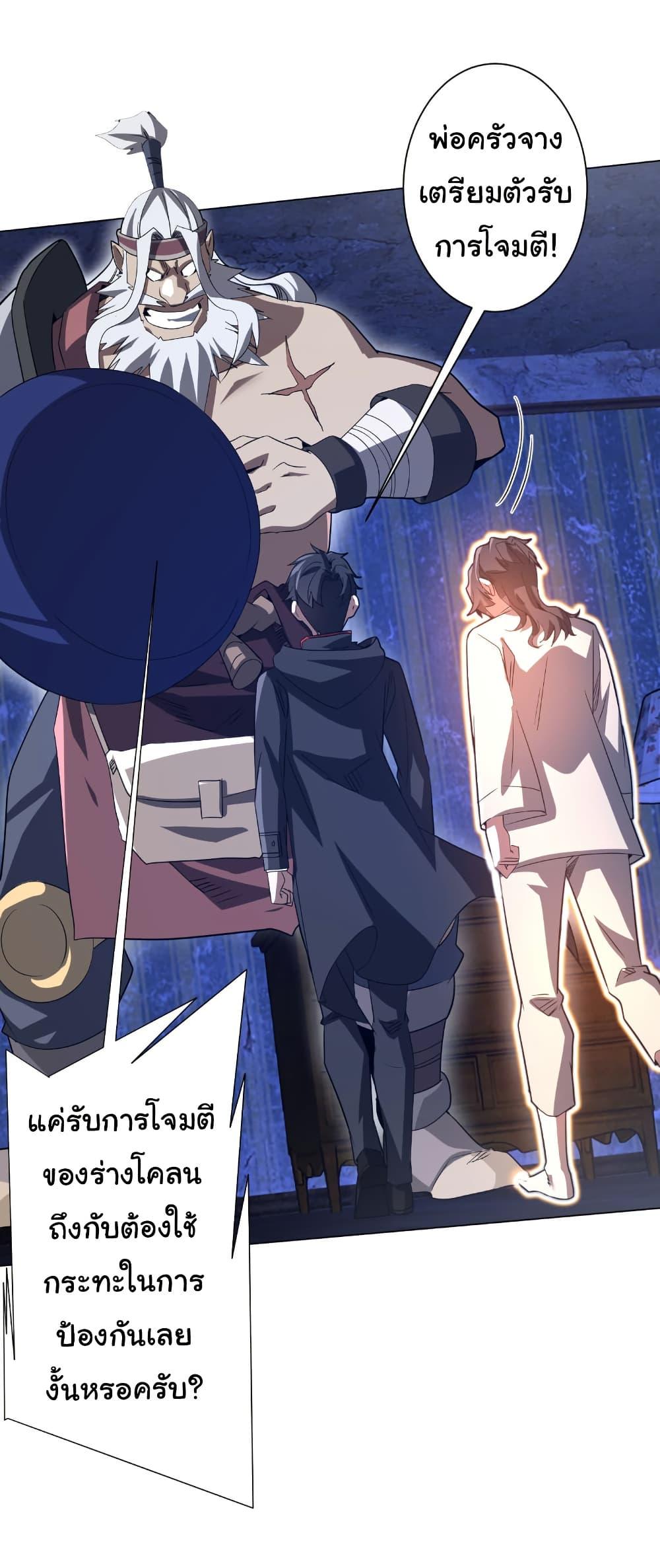 Manga-lc-com อ่านมังงะ อ่านการ์ตูน ออนไลน์ ฟรี Start with Trillions of Coins ตอนที่ 1 2 3 4 5 6 7 8 9 10 11 12 13 14 ฟรี ไม่มีโฆษณา Manga-lc - อ่าน มังงะ อ่าน การ์ตูน ออนไลน์ อ่านมังงะ ฟรี