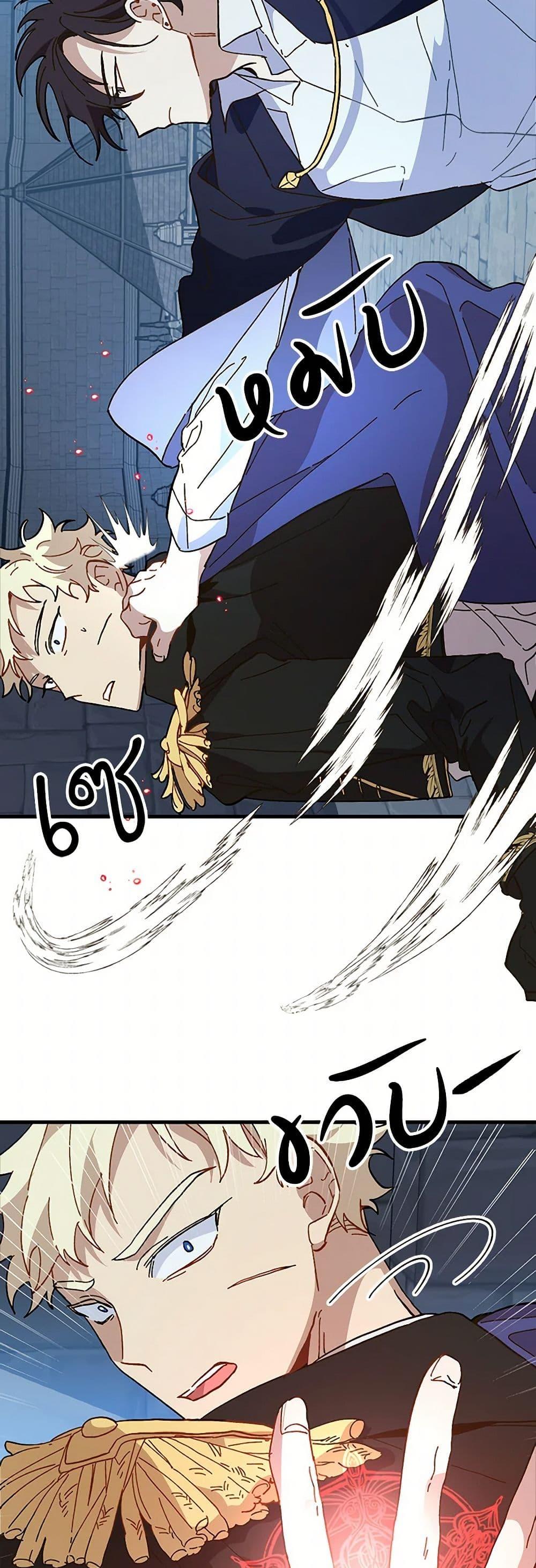 Manga-lc-com อ่านมังงะ อ่านการ์ตูน ออนไลน์ ฟรี The Princess Pretends to Be Crazy ตอนที่ 1 2 3 4 5 6 7 8 9 10 11 12 13 14 ฟรี ไม่มีโฆษณา Manga-lc - อ่าน มังงะ อ่าน การ์ตูน ออนไลน์ อ่านมังงะ ฟรี