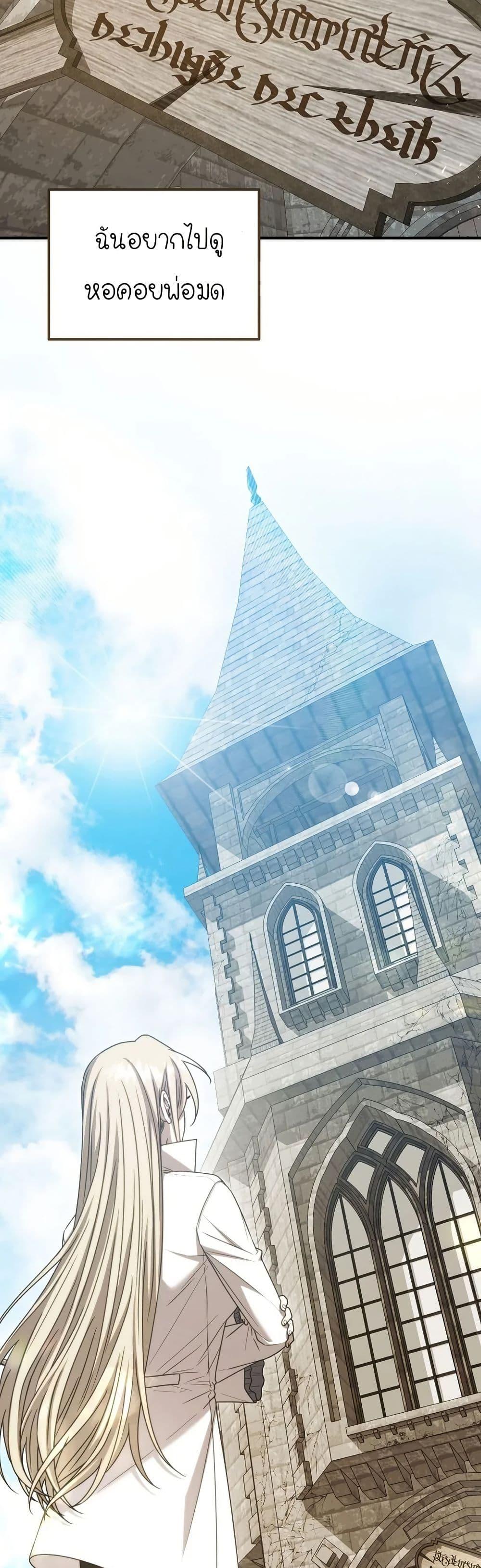 Manga-lc-com อ่านมังงะ อ่านการ์ตูน ออนไลน์ ฟรี Isn’s This Inside the Game ตอนที่ 1 2 3 4 5 6 7 8 9 10 11 12 13 14 ฟรี ไม่มีโฆษณา Manga-lc - อ่าน มังงะ อ่าน การ์ตูน ออนไลน์ อ่านมังงะ ฟรี