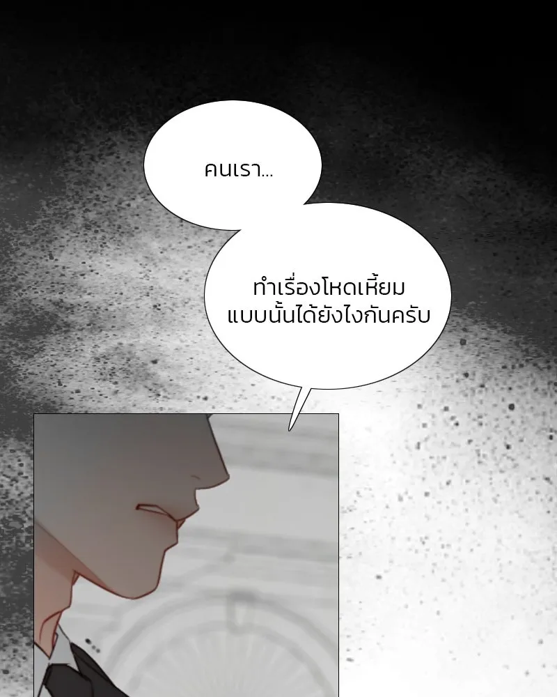 เซเรน่า ตอนที่ 80 รูปที่ 13