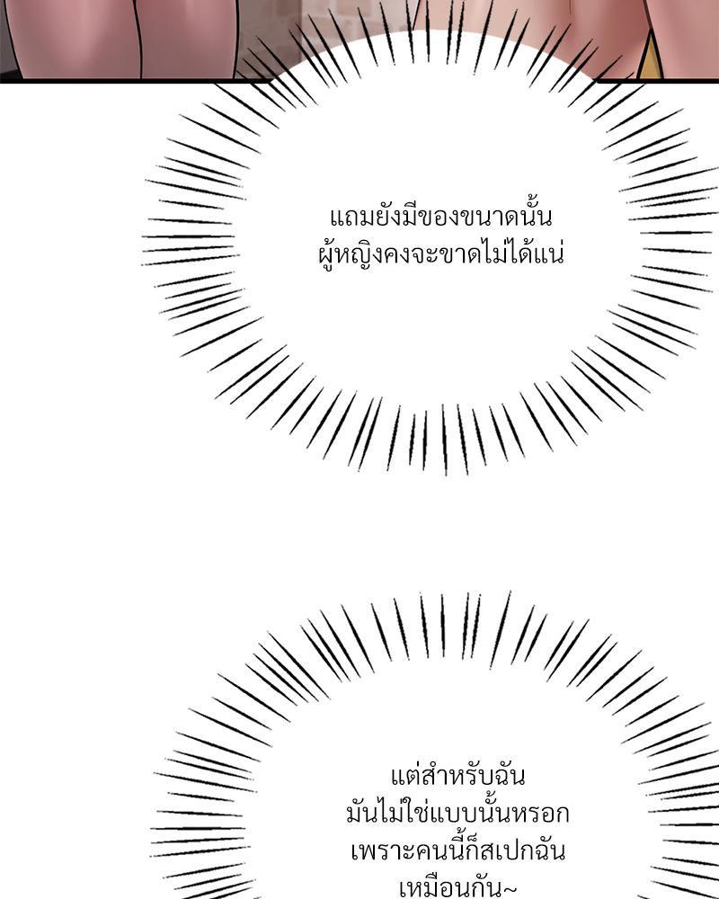 Doujin-Lc- อ่าน โดจิน มังฮวา เกาหลี ญี่ปุ่น จีน แปลไทย Drunk On You ตอนที่ 1 2 3 4 5 6 7 8 9 10 11 12 13 14 ฟรี ไม่มีโฆษณา อ่าน โดจิน Manhwa เกาหลี ญี่ปุ่น จีน เรามีครบ คัดมาให้เน้นๆ โดจิน 18+ รับประกันความฟินโดย  Doujin Lc