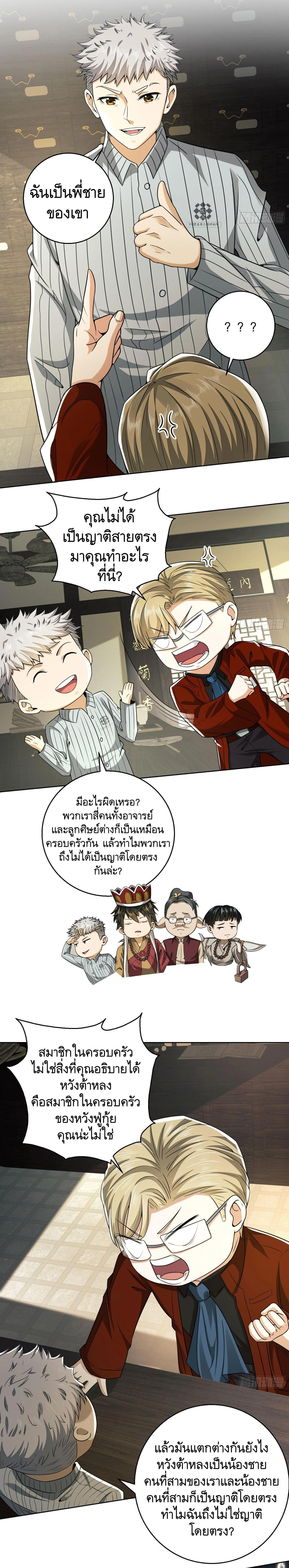 Manga-lc-com อ่านมังงะ อ่านการ์ตูน ออนไลน์ ฟรี The First Order ตอนที่ 1 2 3 4 5 6 7 8 9 10 11 12 13 14 ฟรี ไม่มีโฆษณา Manga-lc - อ่าน มังงะ อ่าน การ์ตูน ออนไลน์ อ่านมังงะ ฟรี