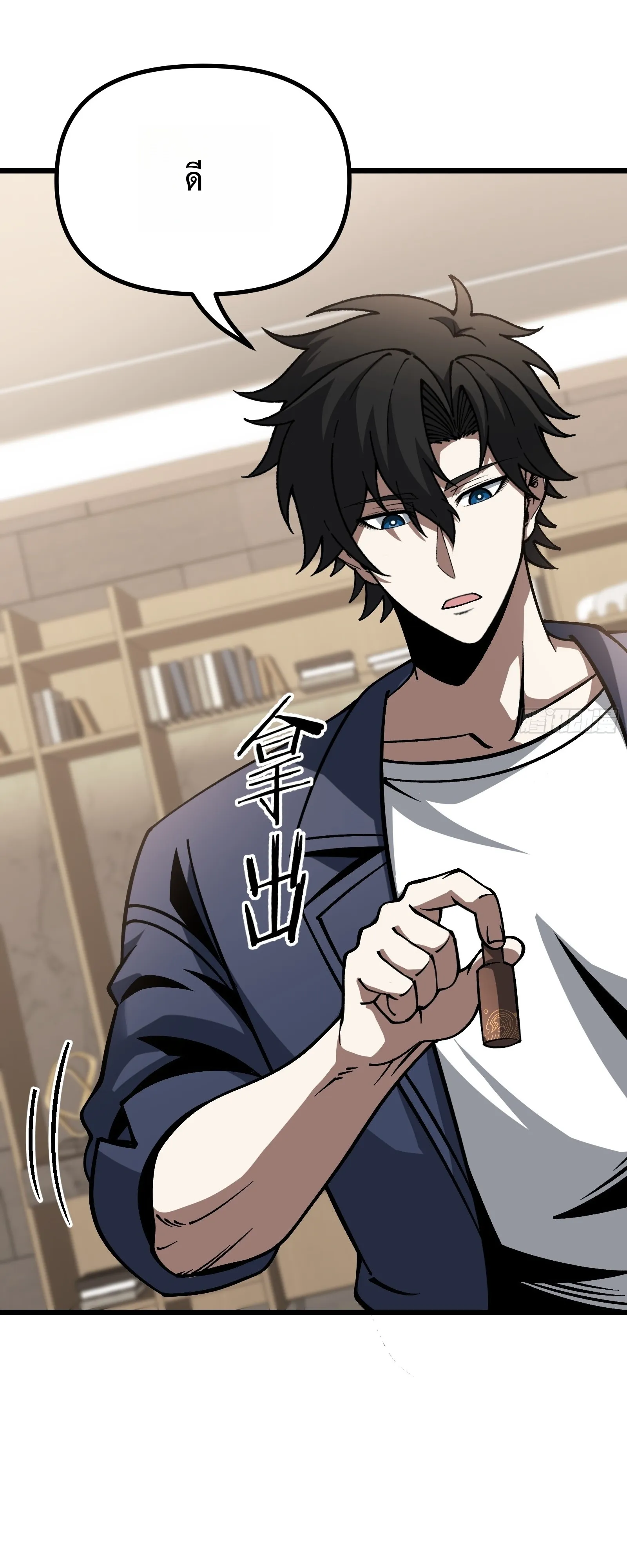 Manga-lc-com อ่านมังงะ อ่านการ์ตูน ออนไลน์ ฟรี City God Level Grandmaster เซียนสวรรค์คืนชีพครองเมือง ตอนที่ 1 2 3 4 5 6 7 8 9 10 11 12 13 14 ฟรี ไม่มีโฆษณา Manga-lc - อ่าน มังงะ อ่าน การ์ตูน ออนไลน์ อ่านมังงะ ฟรี