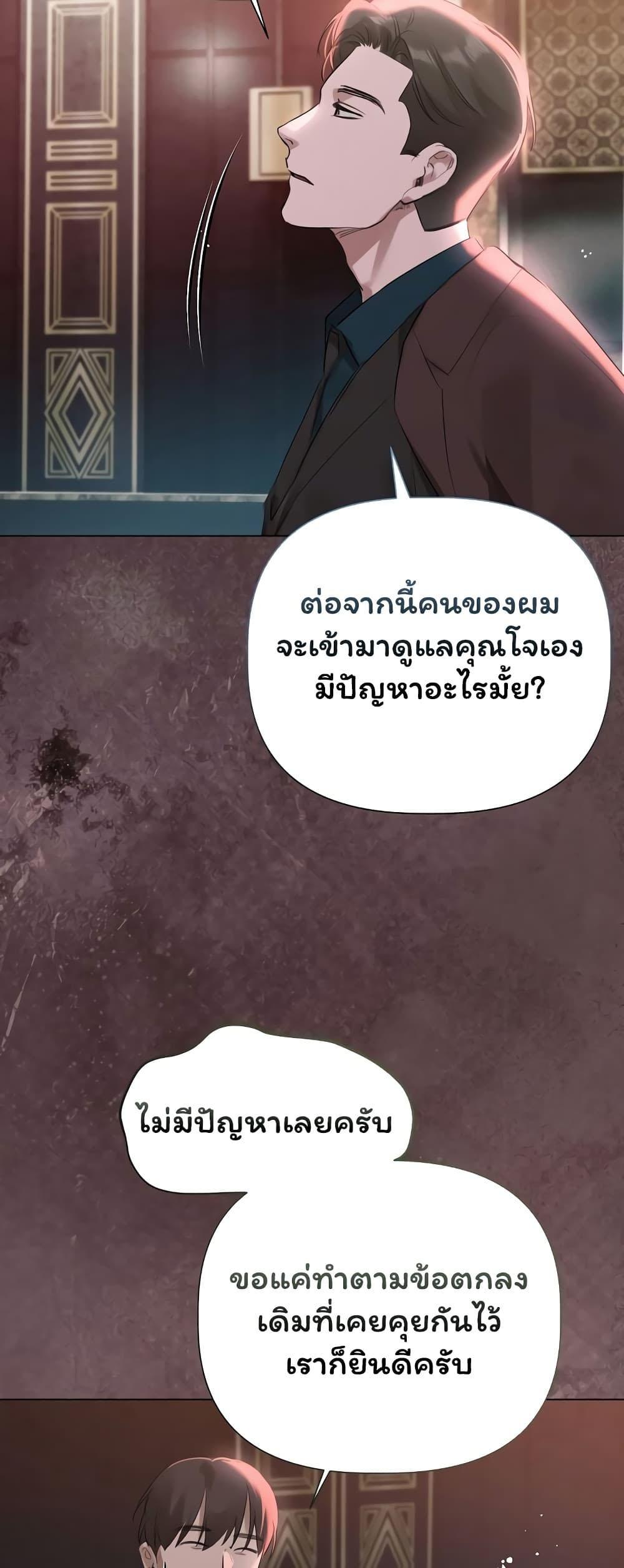 Doujin-Lc- อ่าน โดจิน มังฮวา เกาหลี ญี่ปุ่น จีน แปลไทย Slave to Poetry ตอนที่ 1 2 3 4 5 6 7 8 9 10 11 12 13 14 ฟรี ไม่มีโฆษณา อ่าน โดจิน Manhwa เกาหลี ญี่ปุ่น จีน เรามีครบ คัดมาให้เน้นๆ โดจิน 18+ รับประกันความฟินโดย  Doujin Lc