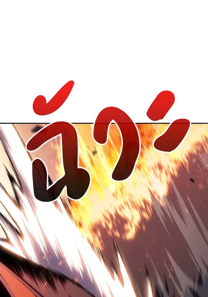 ลูกชายคนเล็กของดยุกคือมือสังหาร ตอนที่ 5 รูปที่ 110