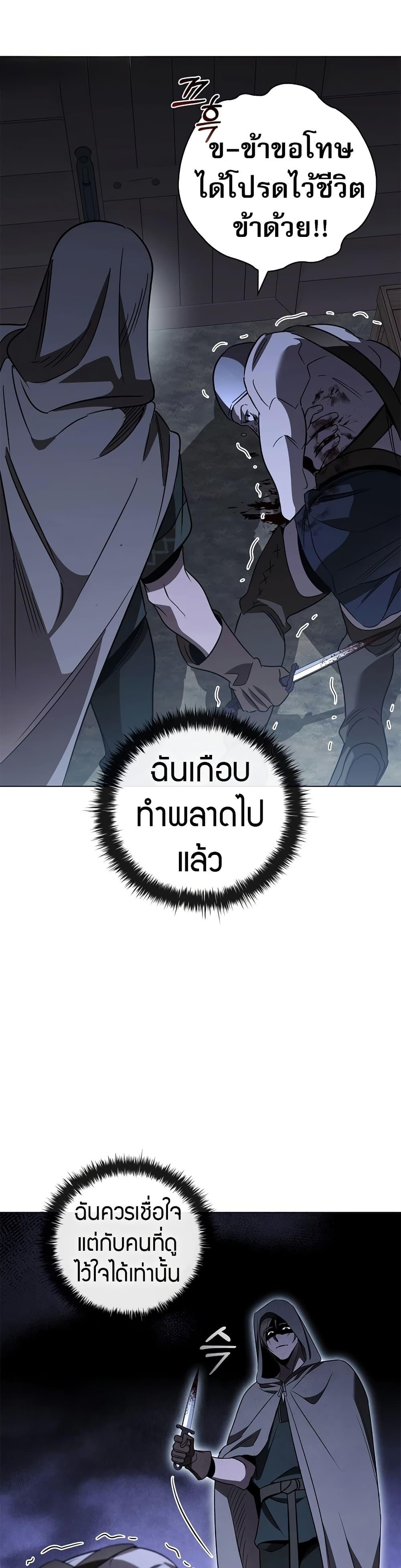 Manga-lc-com อ่านมังงะ อ่านการ์ตูน ออนไลน์ ฟรี Raising the Princess to Overcome Death ตอนที่ 1 2 3 4 5 6 7 8 9 10 11 12 13 14 ฟรี ไม่มีโฆษณา Manga-lc - อ่าน มังงะ อ่าน การ์ตูน ออนไลน์ อ่านมังงะ ฟรี