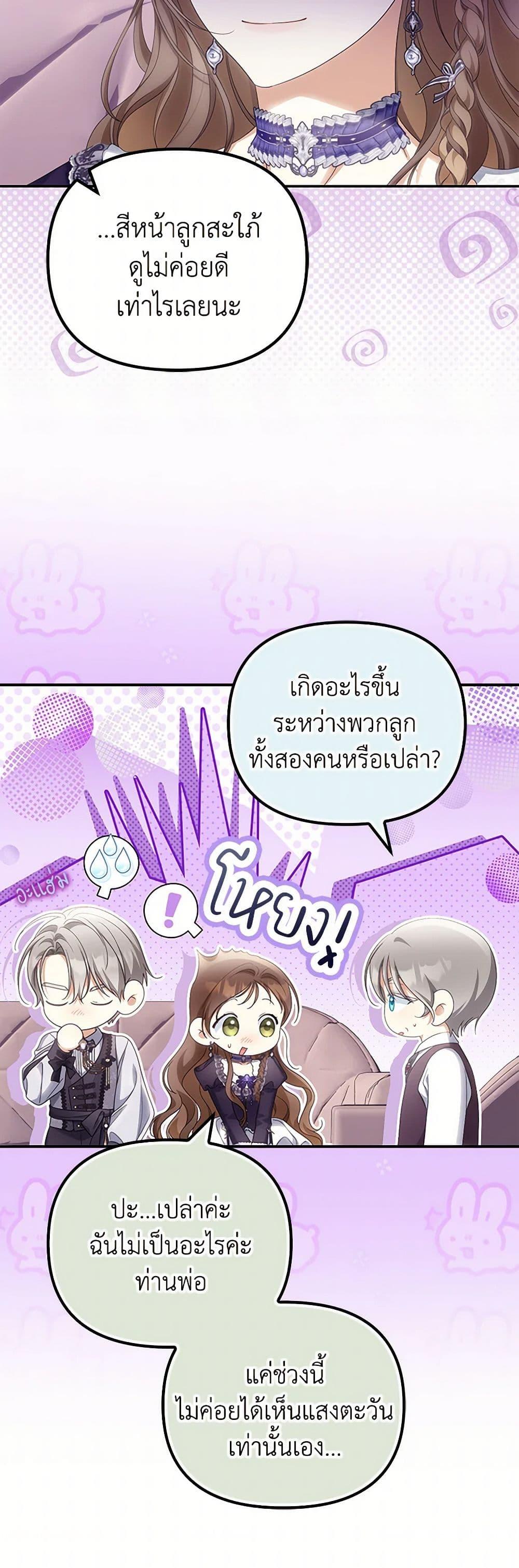 Manga-lc-com อ่านมังงะ อ่านการ์ตูน ออนไลน์ ฟรี Why Are You Obsessed With Your Fake Wife ตอนที่ 1 2 3 4 5 6 7 8 9 10 11 12 13 14 ฟรี ไม่มีโฆษณา Manga-lc - อ่าน มังงะ อ่าน การ์ตูน ออนไลน์ อ่านมังงะ ฟรี