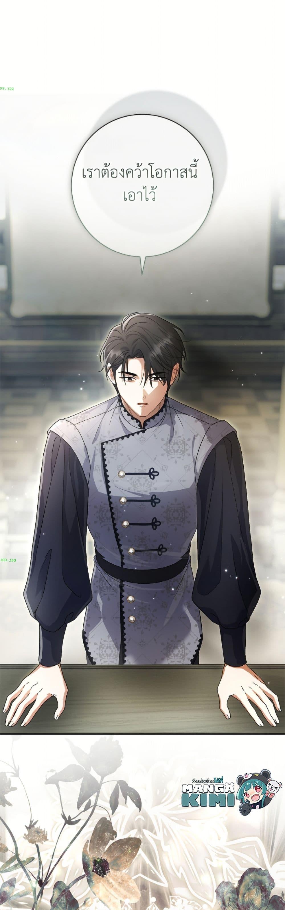 Manga-lc-com อ่านมังงะ อ่านการ์ตูน ออนไลน์ ฟรี The Villain’s Match Is Too Perfect ตอนที่ 1 2 3 4 5 6 7 8 9 10 11 12 13 14 ฟรี ไม่มีโฆษณา Manga-lc - อ่าน มังงะ อ่าน การ์ตูน ออนไลน์ อ่านมังงะ ฟรี