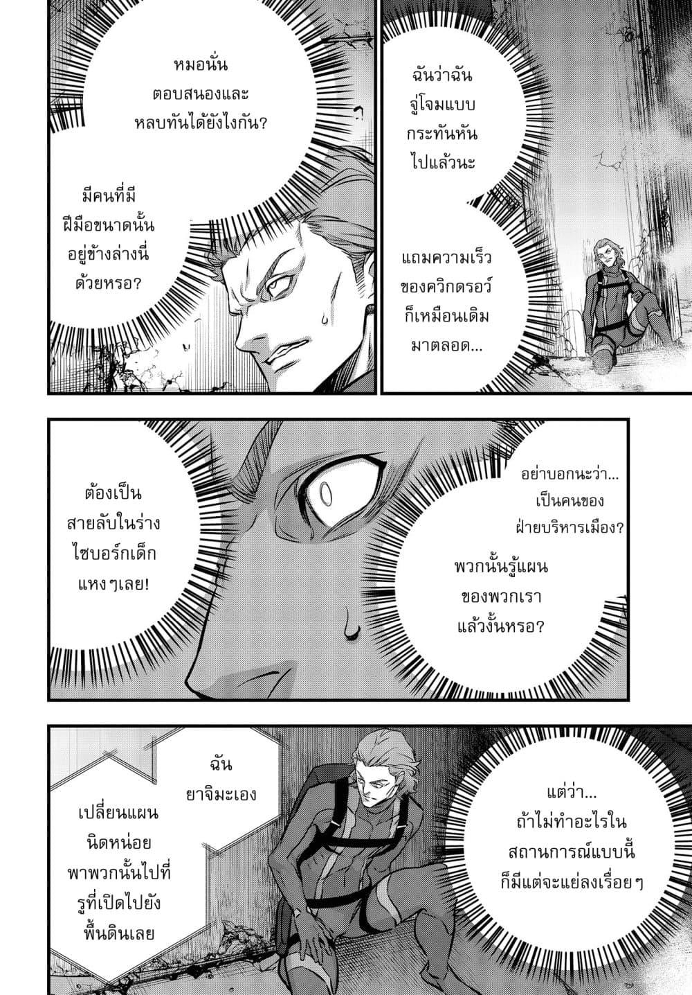 Manga-lc-com อ่านมังงะ อ่านการ์ตูน ออนไลน์ ฟรี Rebuild World ตอนที่ 1 2 3 4 5 6 7 8 9 10 11 12 13 14 ฟรี ไม่มีโฆษณา Manga-lc - อ่าน มังงะ อ่าน การ์ตูน ออนไลน์ อ่านมังงะ ฟรี