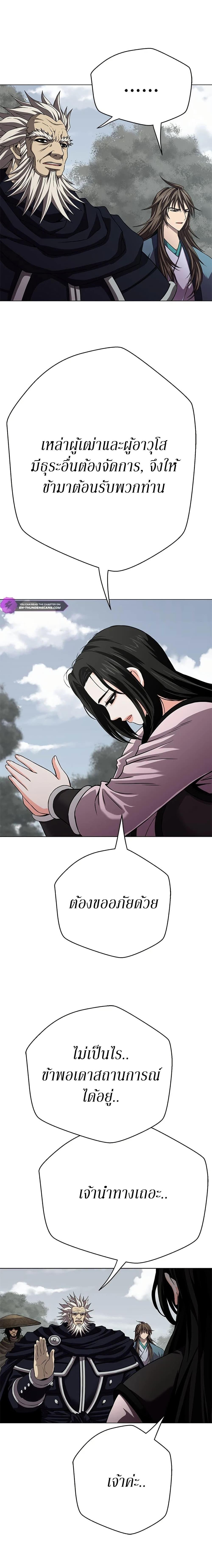 Manga-lc-com อ่านมังงะ อ่านการ์ตูน ออนไลน์ ฟรี Invincible Territory ตอนที่ 1 2 3 4 5 6 7 8 9 10 11 12 13 14 ฟรี ไม่มีโฆษณา Manga-lc - อ่าน มังงะ อ่าน การ์ตูน ออนไลน์ อ่านมังงะ ฟรี