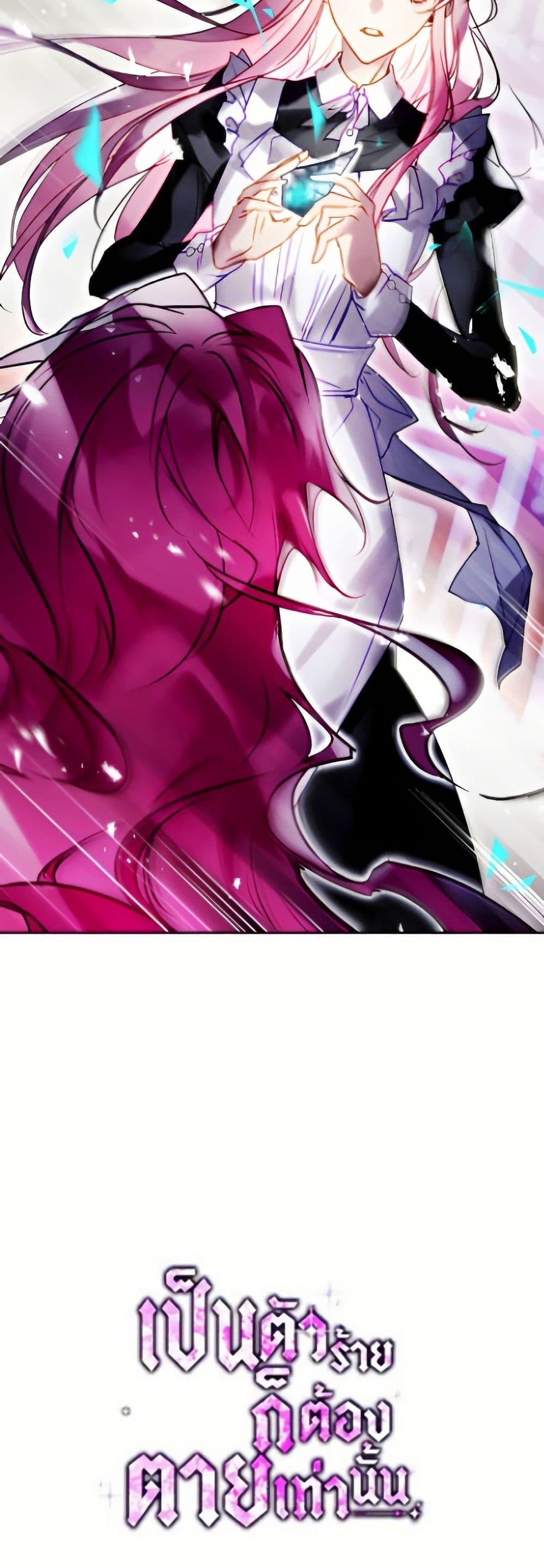 Manga-lc-com อ่านมังงะ อ่านการ์ตูน ออนไลน์ ฟรี Death Is The Only Ending For The Villainess ตอนที่ 1 2 3 4 5 6 7 8 9 10 11 12 13 14 ฟรี ไม่มีโฆษณา Manga-lc - อ่าน มังงะ อ่าน การ์ตูน ออนไลน์ อ่านมังงะ ฟรี