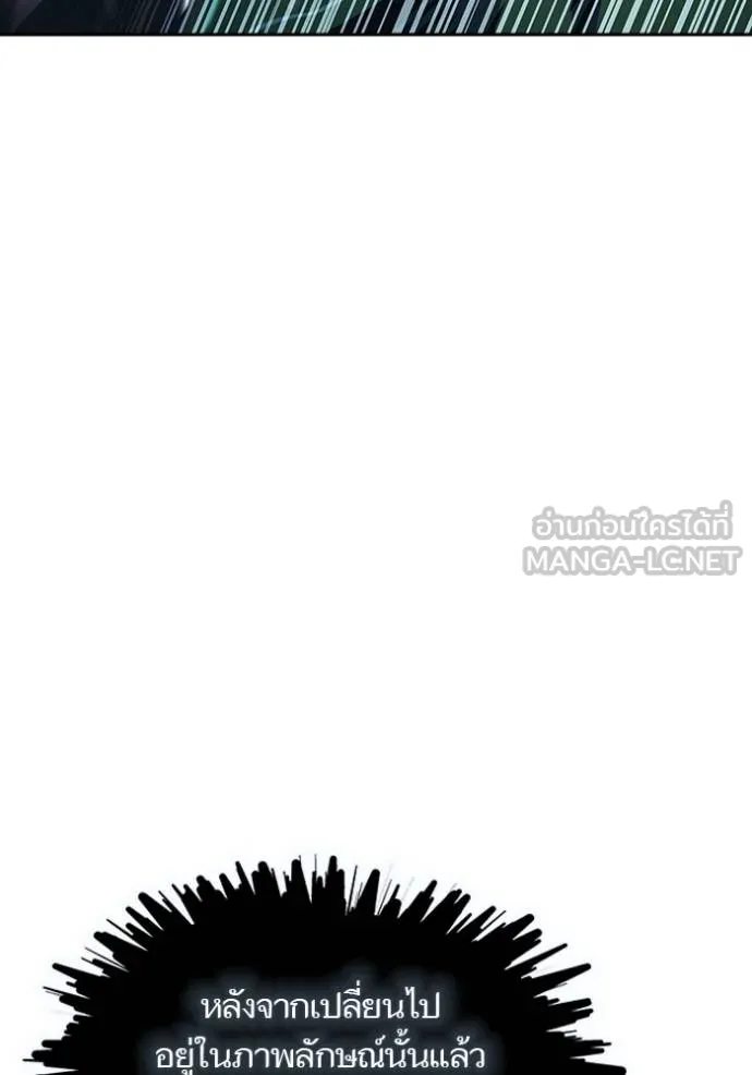 ทาวเวอร์ออฟก๊อด หอคอ ตอนที่ 645 รูปที่ 156
