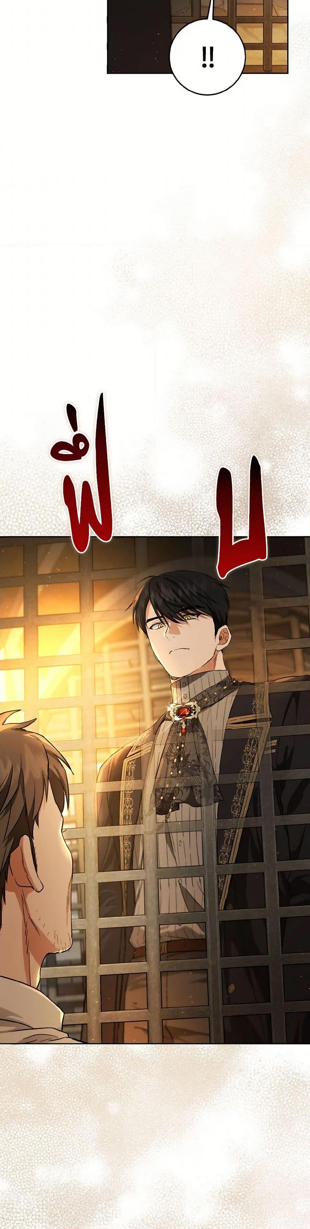Manga-lc-com อ่านมังงะ อ่านการ์ตูน ออนไลน์ ฟรี The Heiress’s Double Life ตอนที่ 1 2 3 4 5 6 7 8 9 10 11 12 13 14 ฟรี ไม่มีโฆษณา Manga-lc - อ่าน มังงะ อ่าน การ์ตูน ออนไลน์ อ่านมังงะ ฟรี