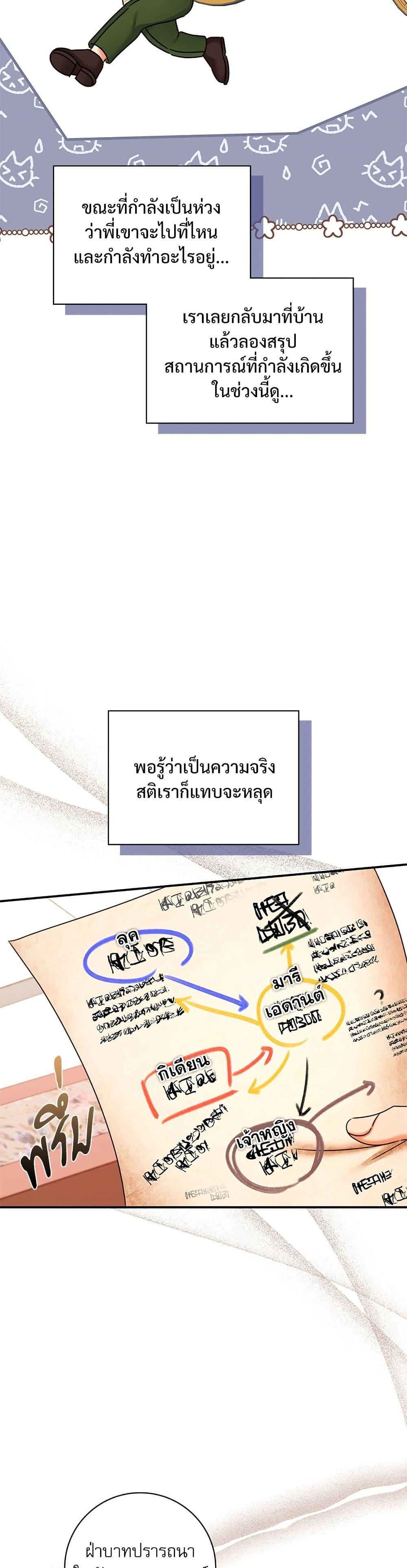 Manga-lc-com อ่านมังงะ อ่านการ์ตูน ออนไลน์ ฟรี The Emperor’s Sleepless Nights ตอนที่ 1 2 3 4 5 6 7 8 9 10 11 12 13 14 ฟรี ไม่มีโฆษณา Manga-lc - อ่าน มังงะ อ่าน การ์ตูน ออนไลน์ อ่านมังงะ ฟรี