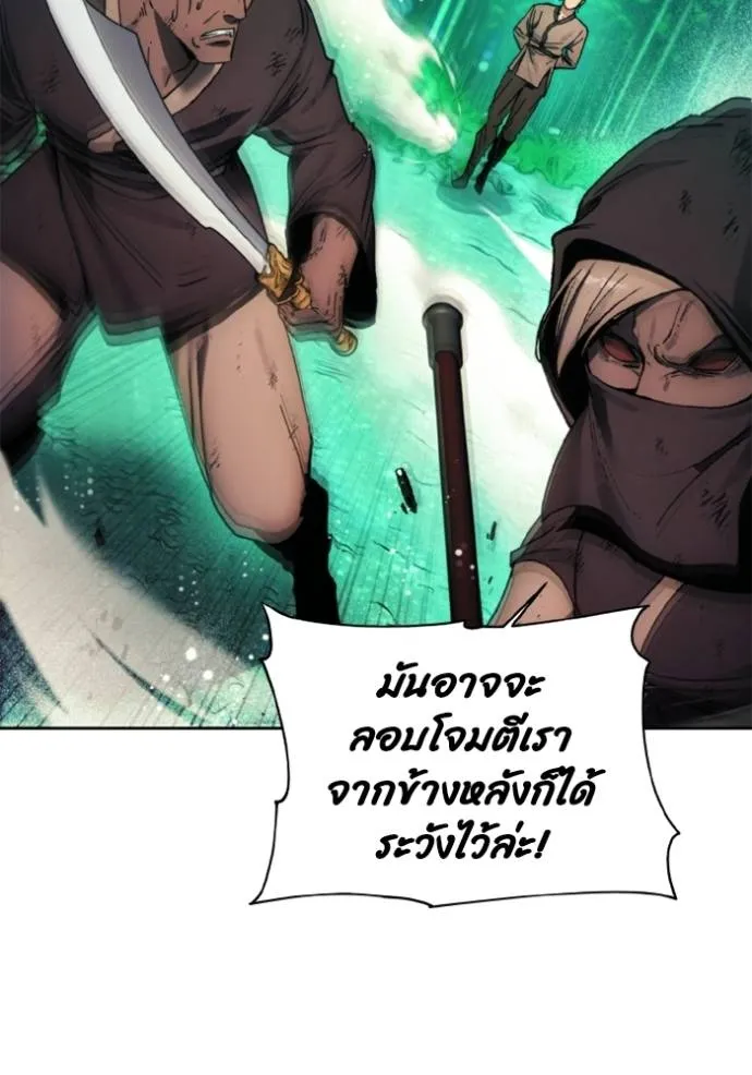 ศึกชิงบัลลังก์เทพเจ้ ตอนที่ 155 รูปที่ 91