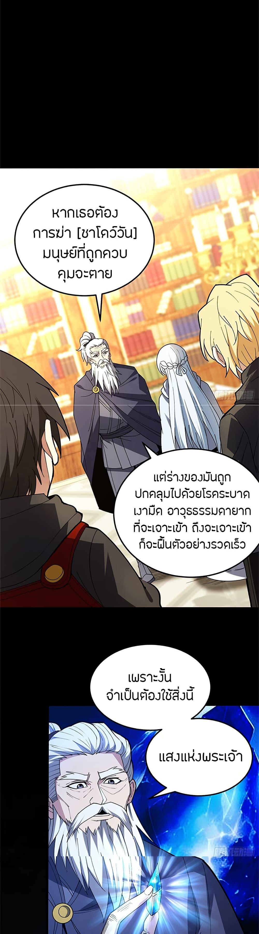 Manga-lc-com อ่านมังงะ อ่านการ์ตูน ออนไลน์ ฟรี My Dragon System ตอนที่ 1 2 3 4 5 6 7 8 9 10 11 12 13 14 ฟรี ไม่มีโฆษณา Manga-lc - อ่าน มังงะ อ่าน การ์ตูน ออนไลน์ อ่านมังงะ ฟรี
