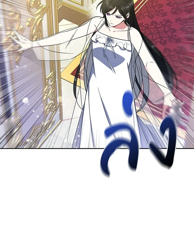 ภารกิจไล่ตามลุค บีเชล ตอนที่ 16 รูปที่ 38