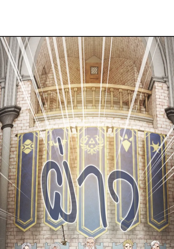 นักดาบอัจฉริยะจากอะคาเดมี ตอนที่ 11 รูปที่ 100