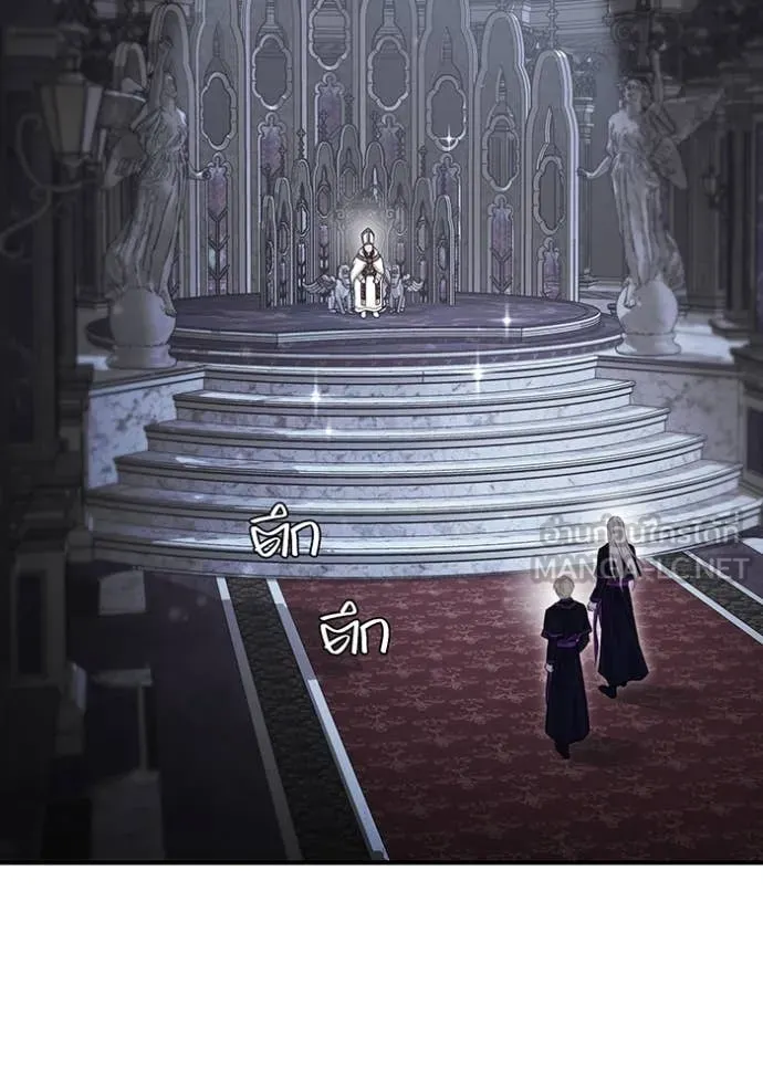 ห้องนอนลับ ตอนที่ 147 รูปที่ 20