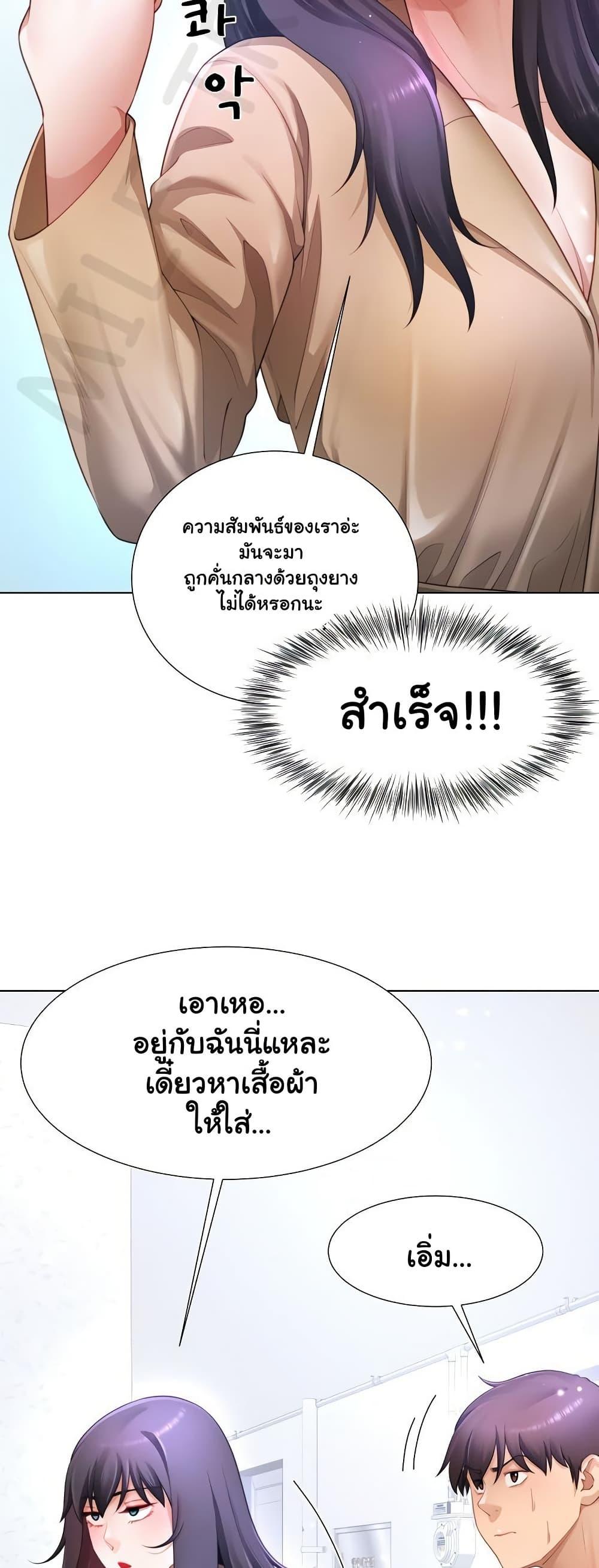 Doujin-Lc- อ่าน โดจิน มังฮวา เกาหลี ญี่ปุ่น จีน แปลไทย Wanna Become a Dad or a Boyfriend ตอนที่ 1 2 3 4 5 6 7 8 9 10 11 12 13 14 ฟรี ไม่มีโฆษณา อ่าน โดจิน Manhwa เกาหลี ญี่ปุ่น จีน เรามีครบ คัดมาให้เน้นๆ โดจิน 18+ รับประกันความฟินโดย  Doujin Lc
