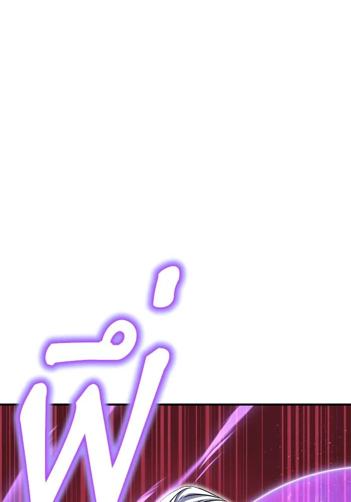 เกมของยอดมนุษย์ ตอนที่ 105 รูปที่ 124