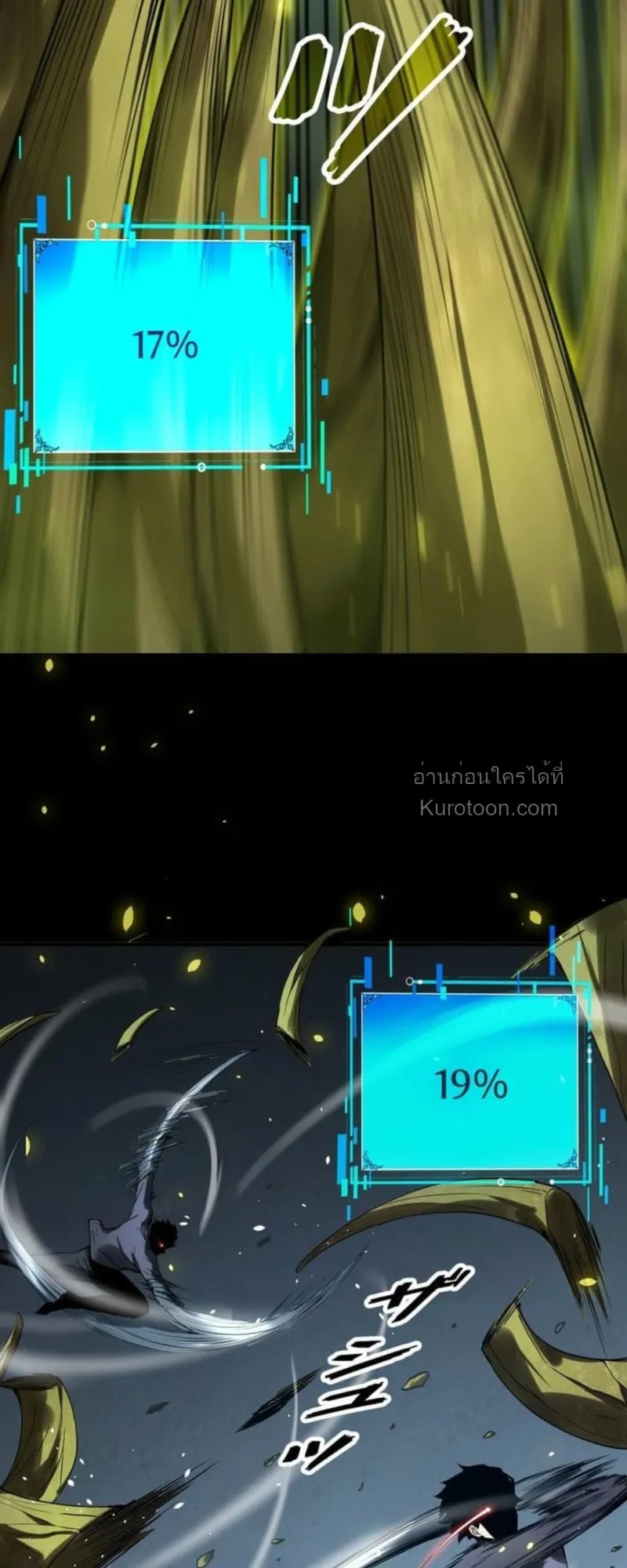 Absolute Domination at Level 0 Using My Analysis Skill เลเวล 0 ท_แกร_งท_ส_ด _ ไร_พ_ายด_วยสก_ลการว_เคราะห_ ตอนที่ ตอนที่ 3 รูปที่ 64