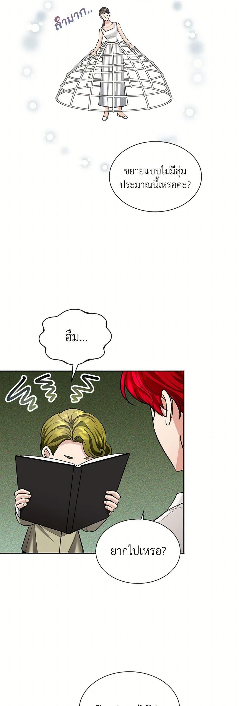 Manga-lc-com อ่านมังงะ อ่านการ์ตูน ออนไลน์ ฟรี The Duchess’s Contract Marriage ตอนที่ 1 2 3 4 5 6 7 8 9 10 11 12 13 14 ฟรี ไม่มีโฆษณา Manga-lc - อ่าน มังงะ อ่าน การ์ตูน ออนไลน์ อ่านมังงะ ฟรี