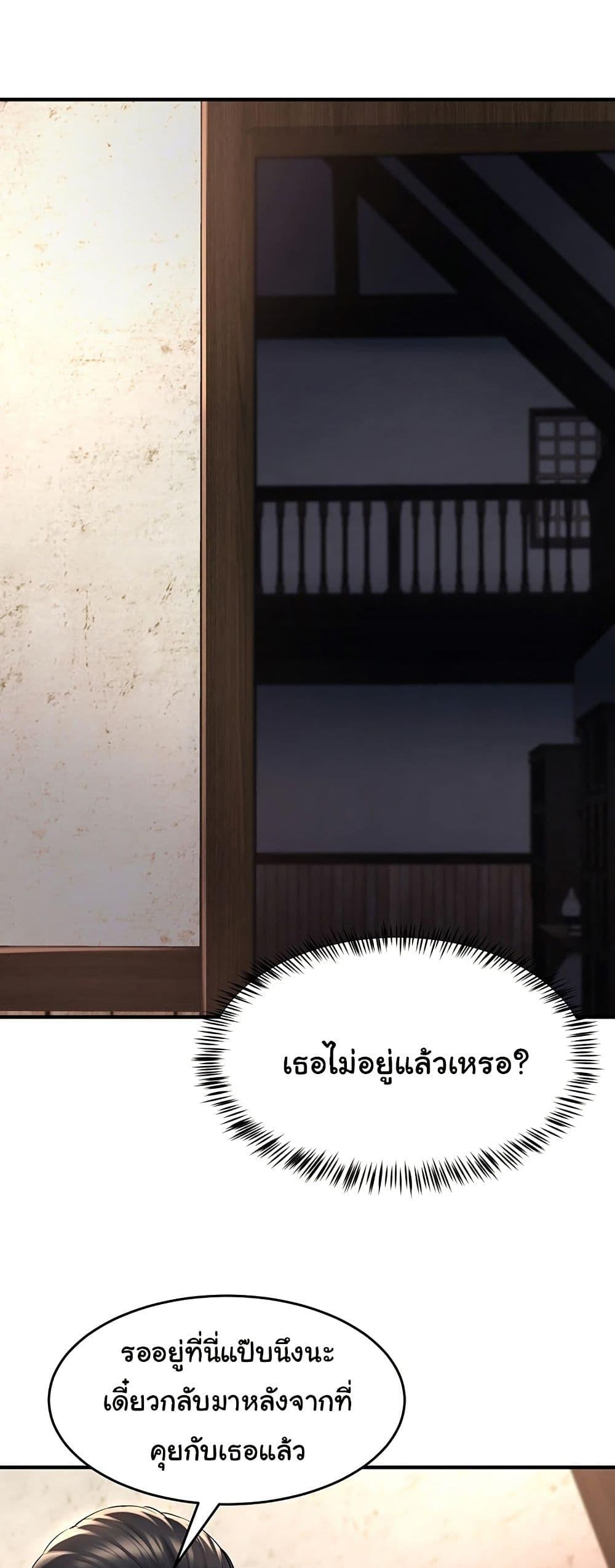 Doujin-Lc- อ่าน โดจิน มังฮวา เกาหลี ญี่ปุ่น จีน แปลไทย The Warrior Became an Academy Professor After Divorce ตอนที่ 1 2 3 4 5 6 7 8 9 10 11 12 13 14 ฟรี ไม่มีโฆษณา อ่าน โดจิน Manhwa เกาหลี ญี่ปุ่น จีน เรามีครบ คัดมาให้เน้นๆ โดจิน 18+ รับประกันความฟินโดย  Doujin Lc