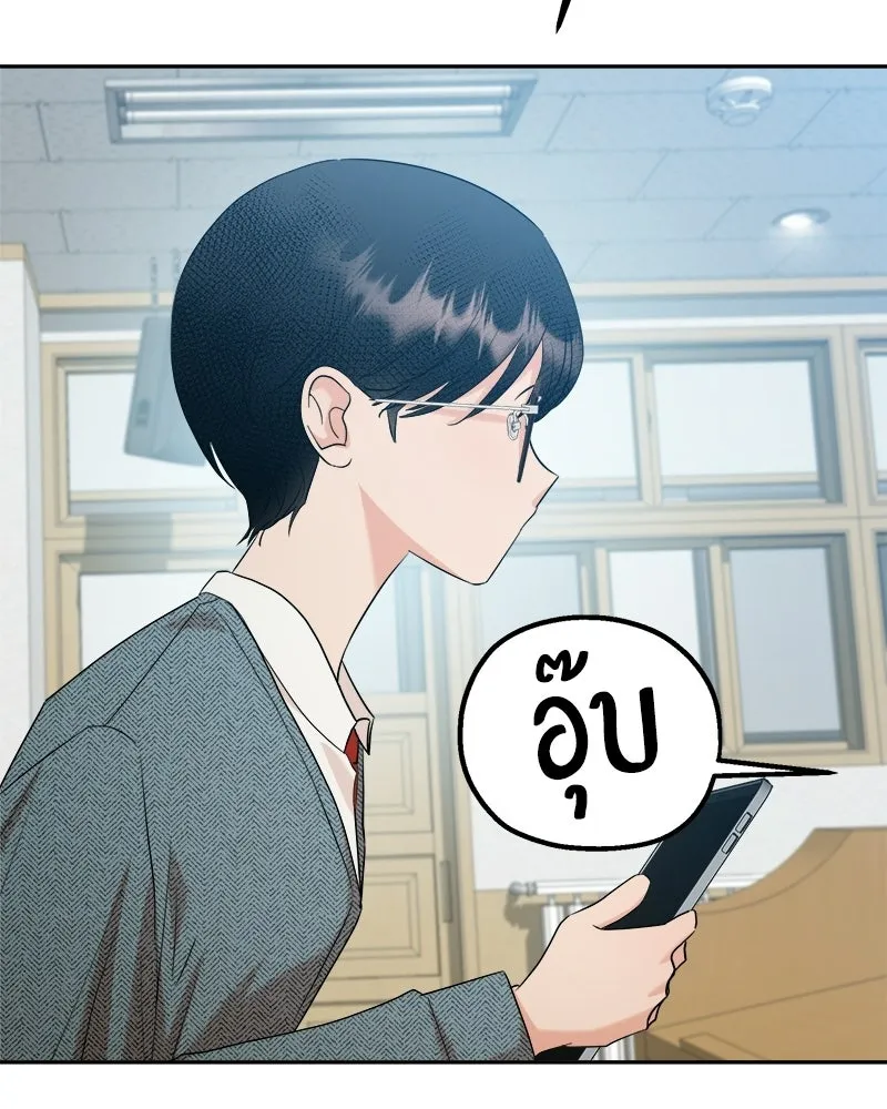 Pyramid Game เกมพีระมิด ตอนที่ 92 รูปที่ 43