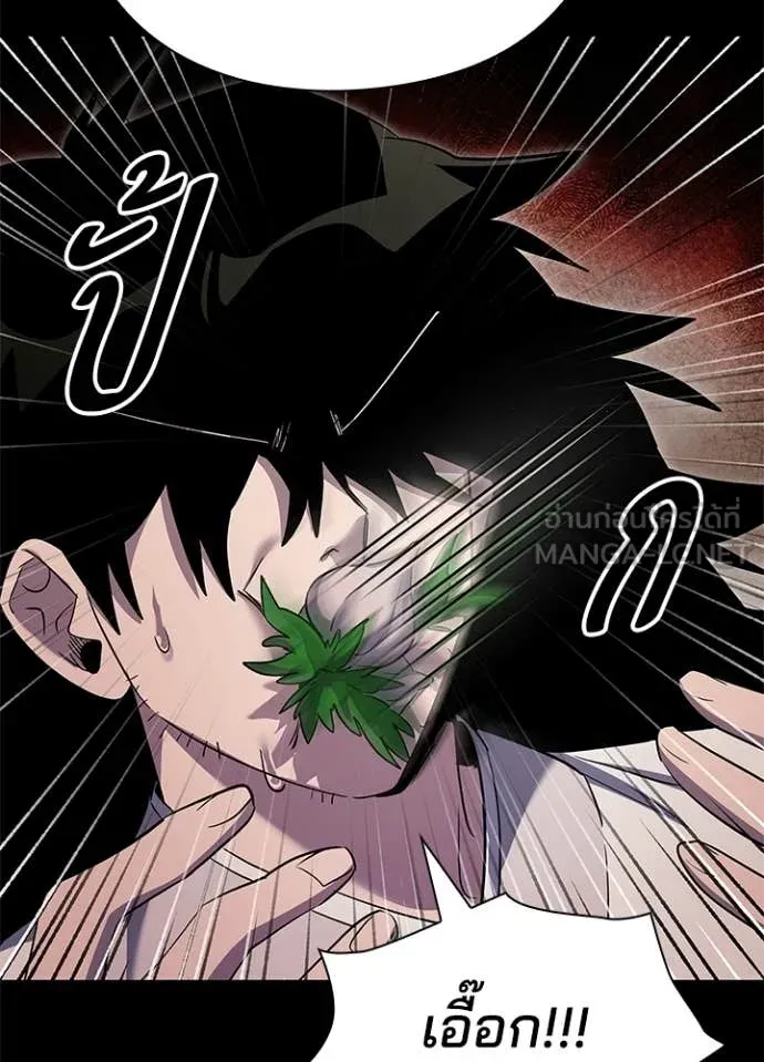 คืนแห่งโทแกบี ตอนที่ 112 รูปที่ 149