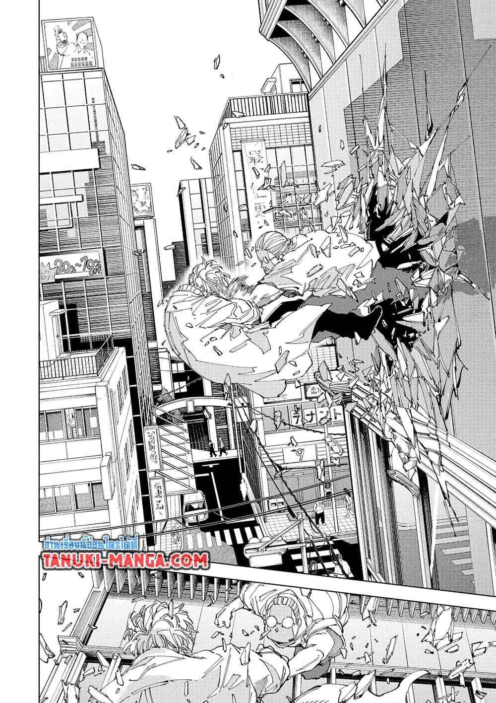 Manga-lc-com อ่านมังงะ อ่านการ์ตูน ออนไลน์ ฟรี Sakamoto Days ตอนที่ 1 2 3 4 5 6 7 8 9 10 11 12 13 14 ฟรี ไม่มีโฆษณา Manga-lc - อ่าน มังงะ อ่าน การ์ตูน ออนไลน์ อ่านมังงะ ฟรี