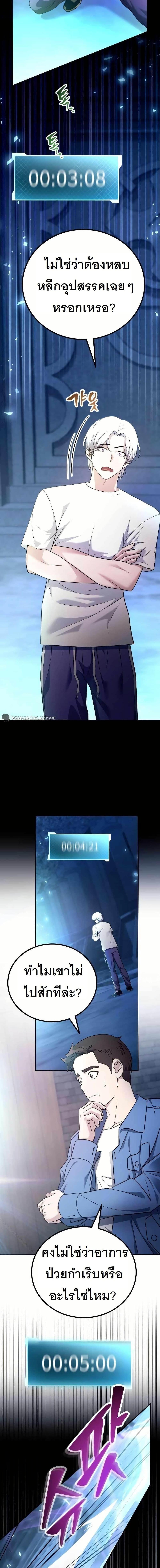 Manga-lc-com อ่านมังงะ อ่านการ์ตูน ออนไลน์ ฟรี The Genius Spirited Streamer ตอนที่ 1 2 3 4 5 6 7 8 9 10 11 12 13 14 ฟรี ไม่มีโฆษณา Manga-lc - อ่าน มังงะ อ่าน การ์ตูน ออนไลน์ อ่านมังงะ ฟรี