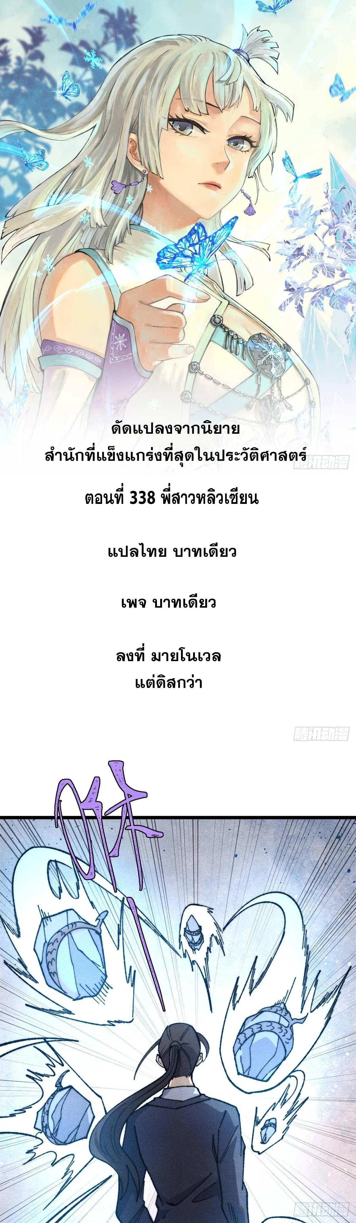 Manga-lc-com อ่านมังงะ อ่านการ์ตูน ออนไลน์ ฟรี All Hail the Sect Leader ตอนที่ 1 2 3 4 5 6 7 8 9 10 11 12 13 14 ฟรี ไม่มีโฆษณา Manga-lc - อ่าน มังงะ อ่าน การ์ตูน ออนไลน์ อ่านมังงะ ฟรี