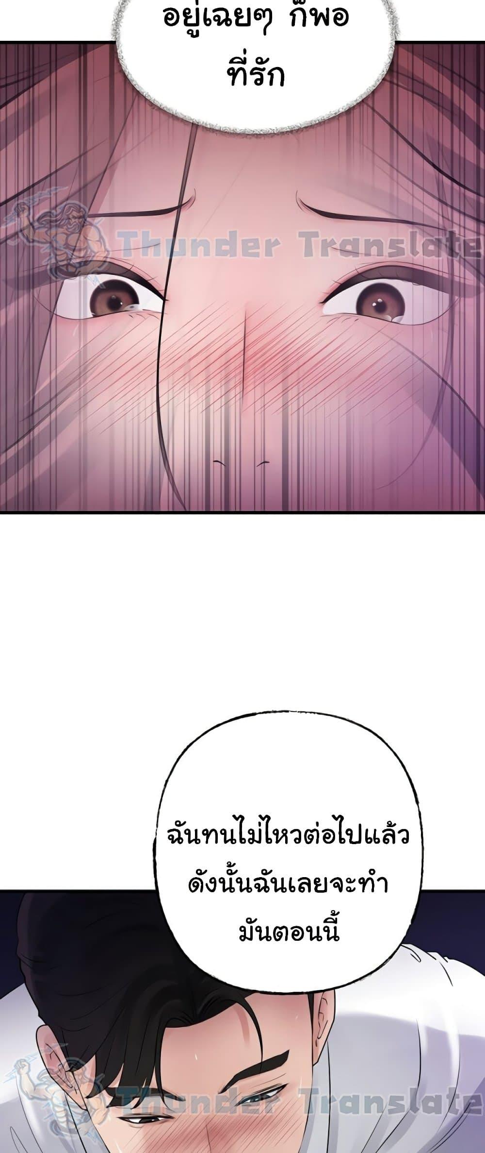 Doujin-Lc- อ่าน โดจิน มังฮวา เกาหลี ญี่ปุ่น จีน แปลไทย Not the Daughter ตอนที่ 1 2 3 4 5 6 7 8 9 10 11 12 13 14 ฟรี ไม่มีโฆษณา อ่าน โดจิน Manhwa เกาหลี ญี่ปุ่น จีน เรามีครบ คัดมาให้เน้นๆ โดจิน 18+ รับประกันความฟินโดย  Doujin Lc