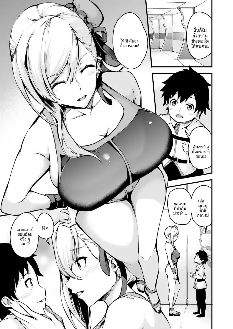 Doujin-Lc- อ่าน โดจิน มังฮวา เกาหลี ญี่ปุ่น จีน แปลไทย มุซาชิจังกับการสะกดจิตเเย่งรัก (Nasipasuta) ตอนที่ 1 2 3 4 5 6 7 8 9 10 11 12 13 14 ฟรี ไม่มีโฆษณา อ่าน โดจิน Manhwa เกาหลี ญี่ปุ่น จีน เรามีครบ คัดมาให้เน้นๆ โดจิน 18+ รับประกันความฟินโดย  Doujin Lc