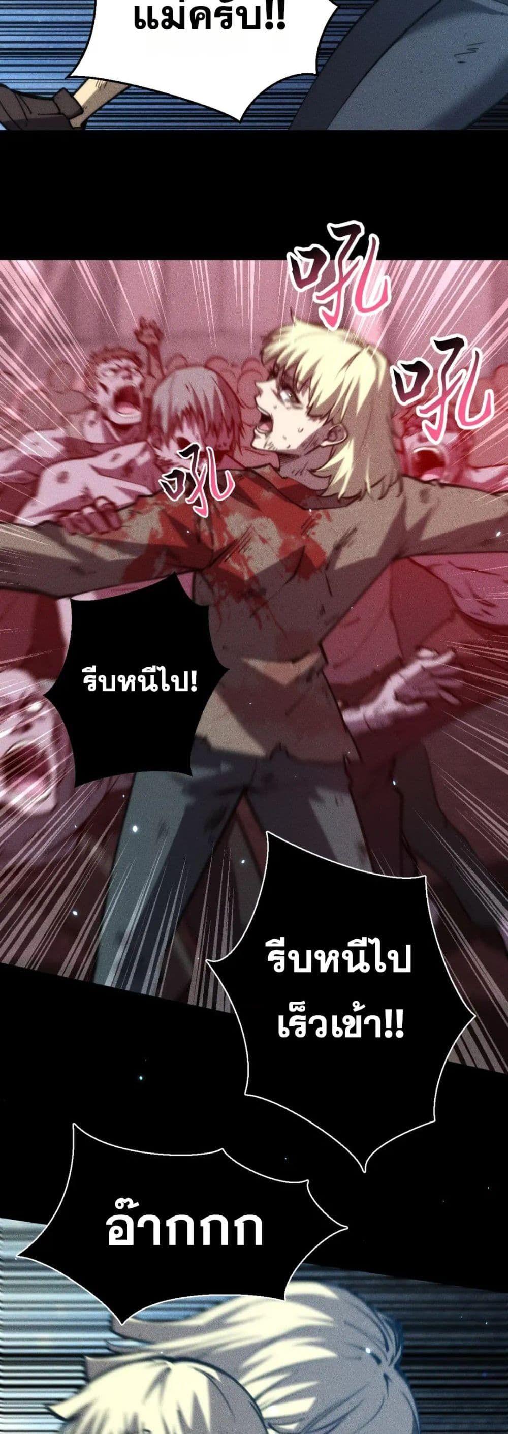 Manga-lc-com อ่านมังงะ อ่านการ์ตูน ออนไลน์ ฟรี The End of the World The Emperor Banner Invites All Female ตอนที่ 1 2 3 4 5 6 7 8 9 10 11 12 13 14 ฟรี ไม่มีโฆษณา Manga-lc - อ่าน มังงะ อ่าน การ์ตูน ออนไลน์ อ่านมังงะ ฟรี