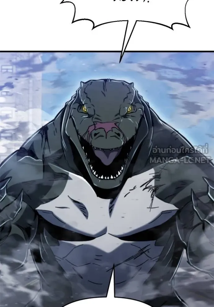 โกดังลับหลังโลกแตก ตอนที่ 34 รูปที่ 13