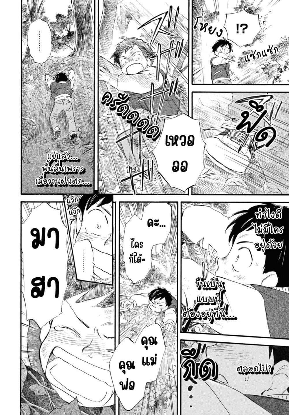 Manga-lc-com อ่านมังงะ อ่านการ์ตูน ออนไลน์ ฟรี Deaimon ตอนที่ 1 2 3 4 5 6 7 8 9 10 11 12 13 14 ฟรี ไม่มีโฆษณา Manga-lc - อ่าน มังงะ อ่าน การ์ตูน ออนไลน์ อ่านมังงะ ฟรี