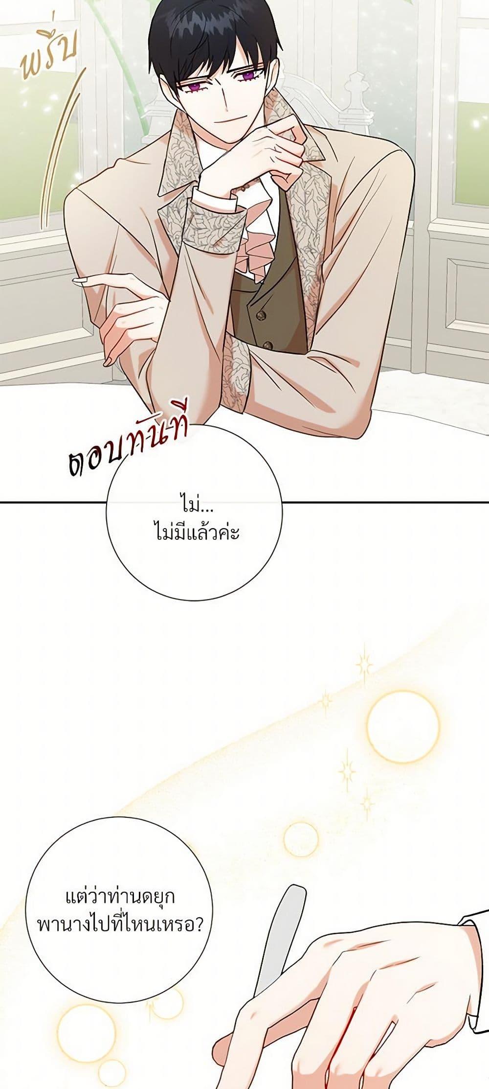 Manga-lc-com อ่านมังงะ อ่านการ์ตูน ออนไลน์ ฟรี Please Don’t Eat Me! ตอนที่ 1 2 3 4 5 6 7 8 9 10 11 12 13 14 ฟรี ไม่มีโฆษณา Manga-lc - อ่าน มังงะ อ่าน การ์ตูน ออนไลน์ อ่านมังงะ ฟรี