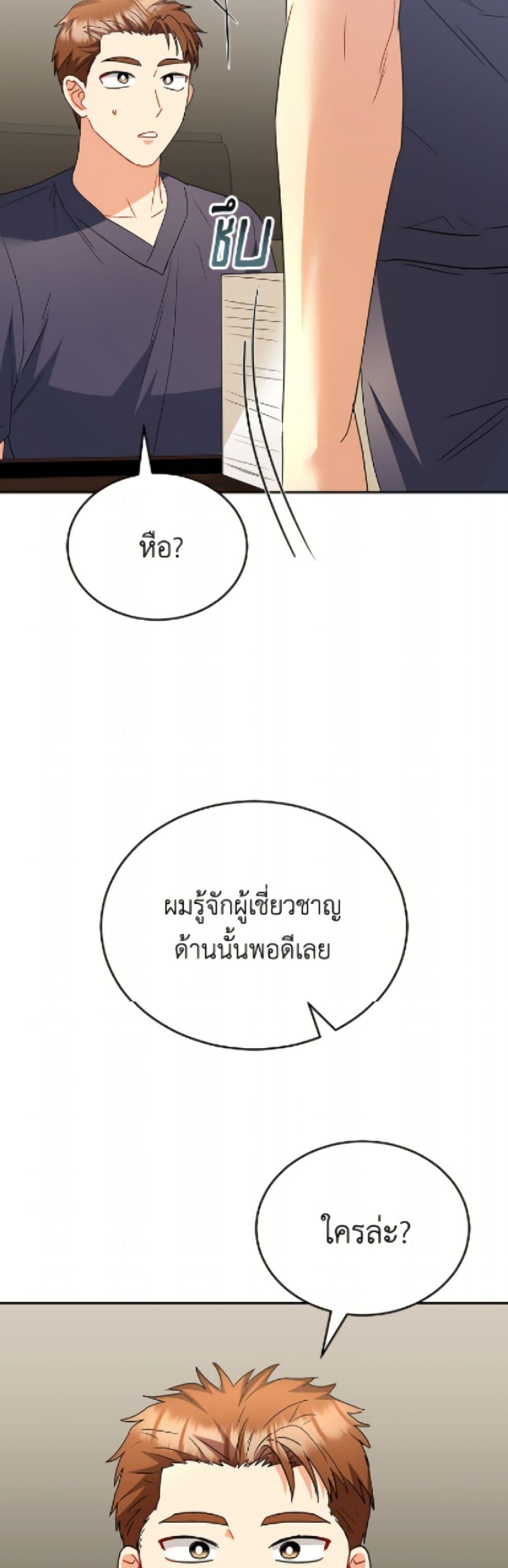 Manga-lc-com อ่านมังงะ อ่านการ์ตูน ออนไลน์ ฟรี Hello! Veterinarian! ตอนที่ 1 2 3 4 5 6 7 8 9 10 11 12 13 14 ฟรี ไม่มีโฆษณา Manga-lc - อ่าน มังงะ อ่าน การ์ตูน ออนไลน์ อ่านมังงะ ฟรี