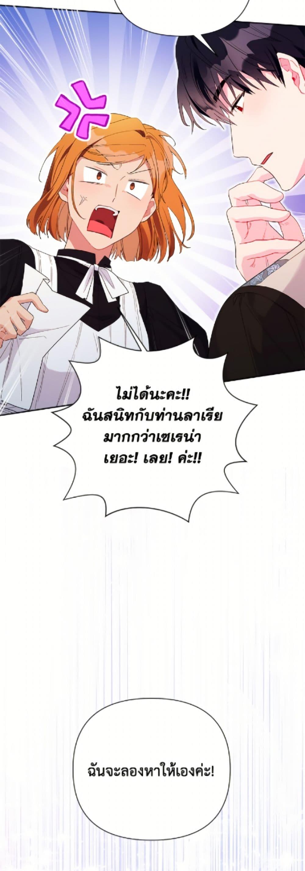 Manga-lc-com อ่านมังงะ อ่านการ์ตูน ออนไลน์ ฟรี The Archvillain’s Daughter-in-Law ตอนที่ 1 2 3 4 5 6 7 8 9 10 11 12 13 14 ฟรี ไม่มีโฆษณา Manga-lc - อ่าน มังงะ อ่าน การ์ตูน ออนไลน์ อ่านมังงะ ฟรี