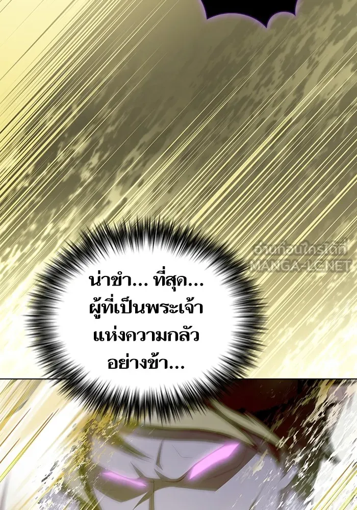 ผู้เล่นขั้นเทพแห่งหอคอยฝึกสอน ตอนที่ 158 รูปที่ 111