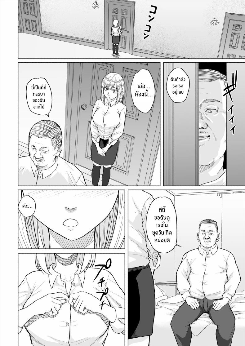 Doujin-Lc- อ่าน โดจิน มังฮวา เกาหลี ญี่ปุ่น จีน แปลไทย เพื่อนสมัยเด็กกลายเป็นหลักประกันหนี้[Chonmage Teikoku (Magekichi)] Osananajimi wa Shakkin no Kata toshite Oyaji ni Dakareru ตอนที่ 1 2 3 4 5 6 7 8 9 10 11 12 13 14 ฟรี ไม่มีโฆษณา อ่าน โดจิน Manhwa เกาหลี ญี่ปุ่น จีน เรามีครบ คัดมาให้เน้นๆ โดจิน 18+ รับประกันความฟินโดย  Doujin Lc