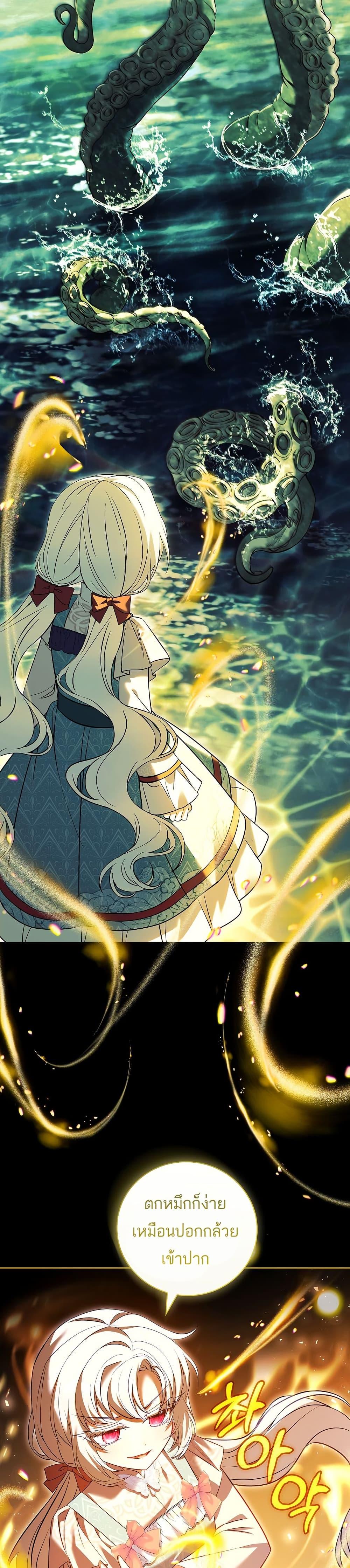 Manga-lc-com อ่านมังงะ อ่านการ์ตูน ออนไลน์ ฟรี The Father and the Daughter ตอนที่ 1 2 3 4 5 6 7 8 9 10 11 12 13 14 ฟรี ไม่มีโฆษณา Manga-lc - อ่าน มังงะ อ่าน การ์ตูน ออนไลน์ อ่านมังงะ ฟรี