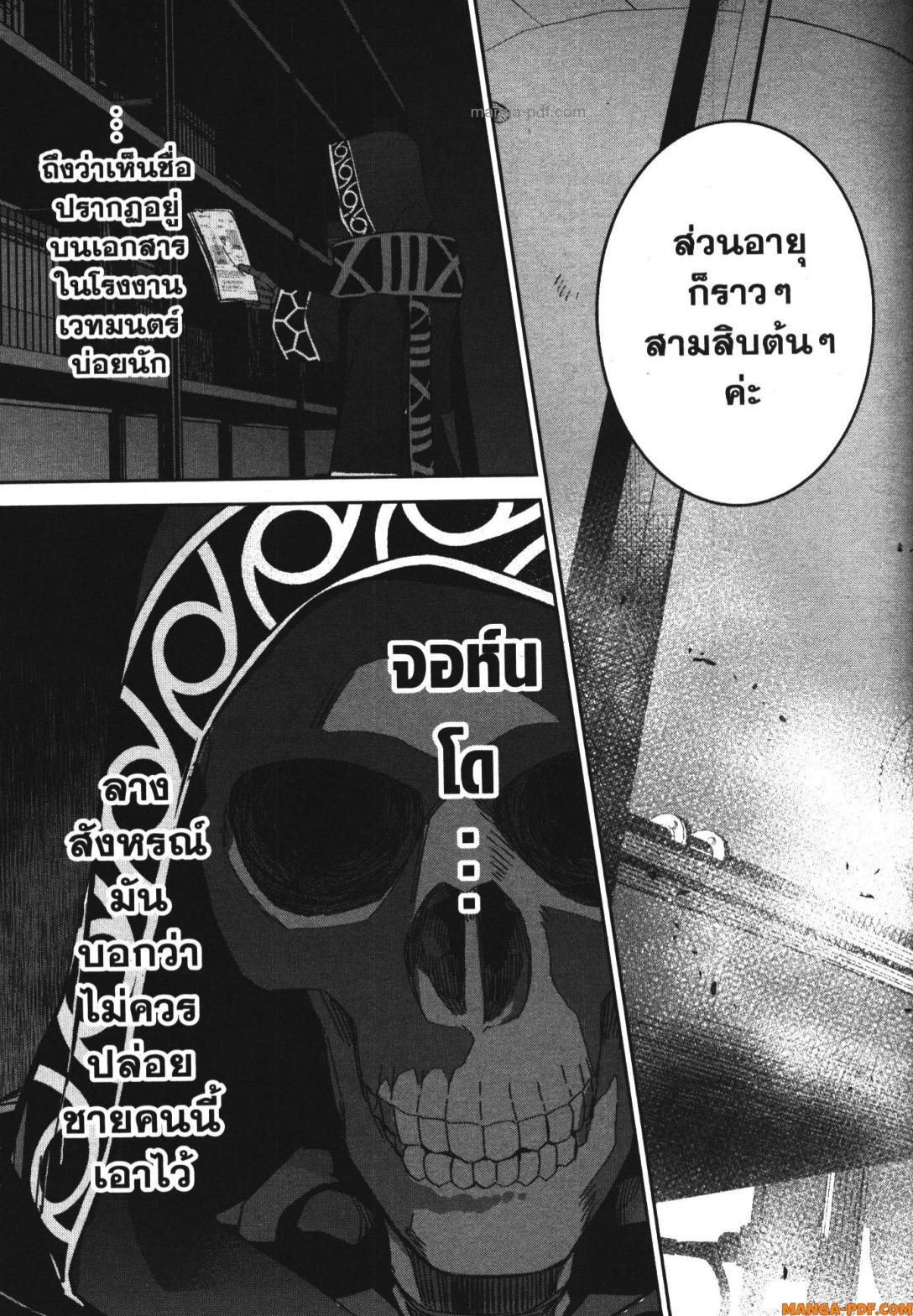 Manga-lc-com อ่านมังงะ อ่านการ์ตูน ออนไลน์ ฟรี Shokei Sareta Kenja wa Lich ni Tensei Shite Shinryaku Sensou wo Hajimeru ตอนที่ 1 2 3 4 5 6 7 8 9 10 11 12 13 14 ฟรี ไม่มีโฆษณา Manga-lc - อ่าน มังงะ อ่าน การ์ตูน ออนไลน์ อ่านมังงะ ฟรี
