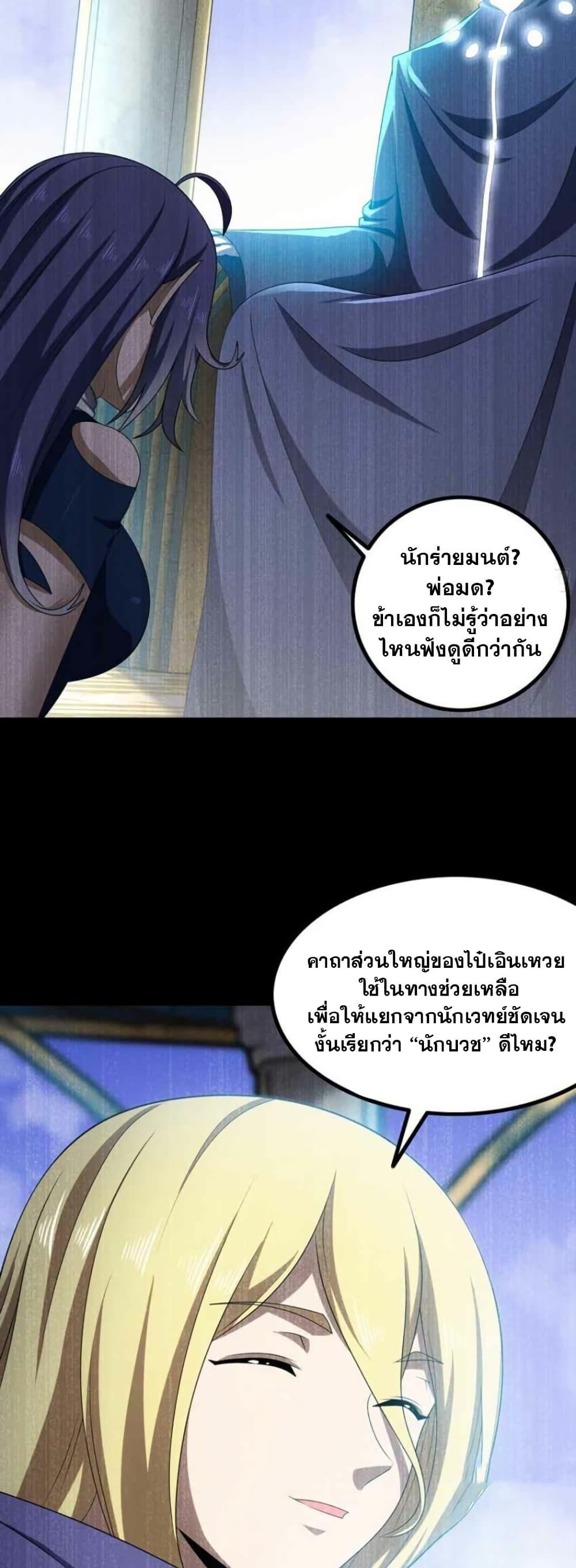 Manga-lc-com อ่านมังงะ อ่านการ์ตูน ออนไลน์ ฟรี My Wife is a Demon Queen ตอนที่ 1 2 3 4 5 6 7 8 9 10 11 12 13 14 ฟรี ไม่มีโฆษณา Manga-lc - อ่าน มังงะ อ่าน การ์ตูน ออนไลน์ อ่านมังงะ ฟรี