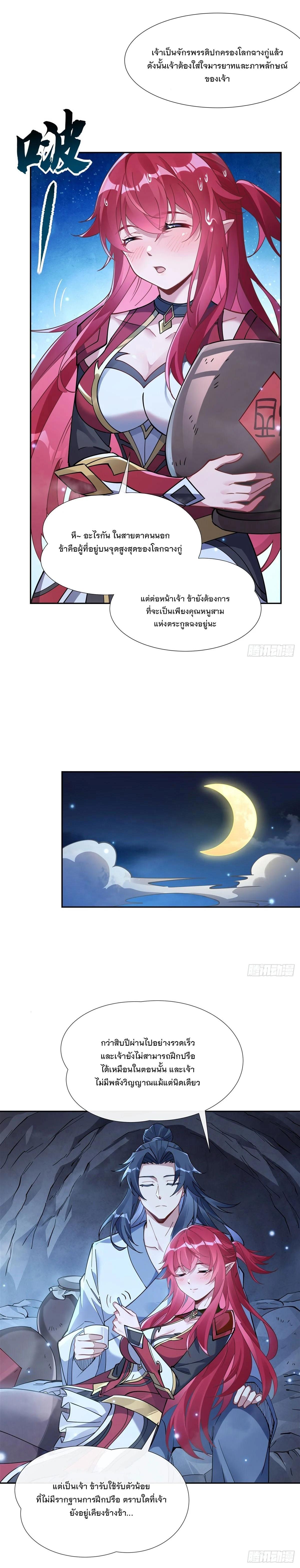 Manga-lc-com อ่านมังงะ อ่านการ์ตูน ออนไลน์ ฟรี My Female Disciples are all Future Masters of the Heavens ตอนที่ 1 2 3 4 5 6 7 8 9 10 11 12 13 14 ฟรี ไม่มีโฆษณา Manga-lc - อ่าน มังงะ อ่าน การ์ตูน ออนไลน์ อ่านมังงะ ฟรี