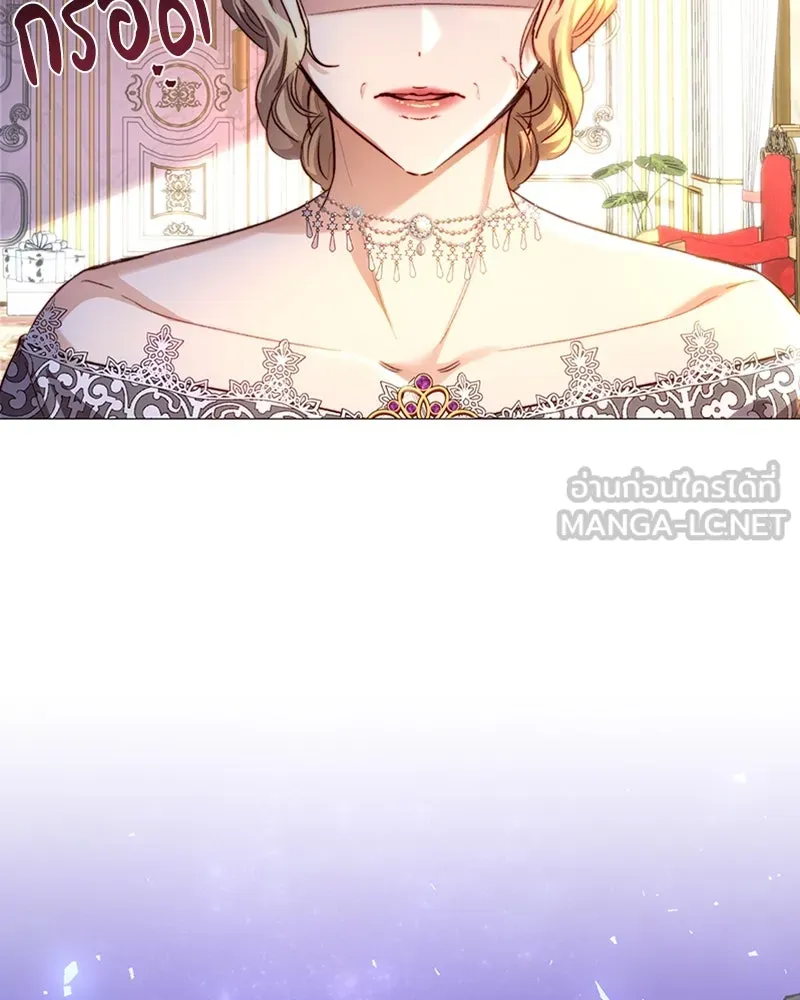 เจ้าหญิงคลั่งแห่งวังหลวง ตอนที่ 15 รูปที่ 75