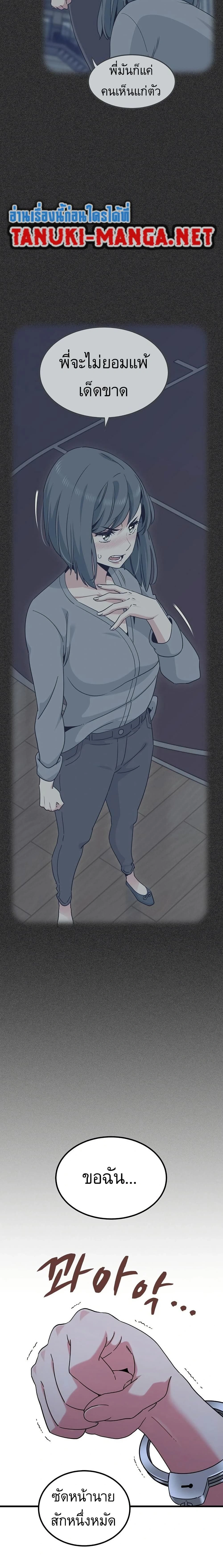 Doujin-Lc- อ่าน โดจิน มังฮวา เกาหลี ญี่ปุ่น จีน แปลไทย The Turning Point จุดเปลี่ยน ตอนที่ 1 2 3 4 5 6 7 8 9 10 11 12 13 14 ฟรี ไม่มีโฆษณา อ่าน โดจิน Manhwa เกาหลี ญี่ปุ่น จีน เรามีครบ คัดมาให้เน้นๆ โดจิน 18+ รับประกันความฟินโดย  Doujin Lc